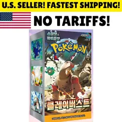 [U.S. SHIPPING] Pokemon Scarlet & Violet - Clay Burst Booster Box sv2D (KOREAN) - Image 1
