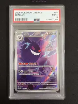 2025 Pokemon TCG S-Chinese Exclusive Gengar Gem Pack Vol.3 CBB3C 03 07/07 PSA 9 - Image 1