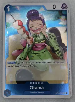Otama OP13-043 Rare x3 One Piece TCG Carrying on His Will Foil NM Pack Fresh! - Image 2