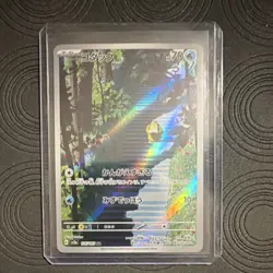 Pokemon Psyduck 175/165 Art Rare Full Art Holo Card Sv2a 151 Japanese TCG - Image 1
