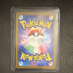 Pokemon Psyduck 175/165 Art Rare Full Art Holo Card Sv2a 151 Japanese TCG - Image 2