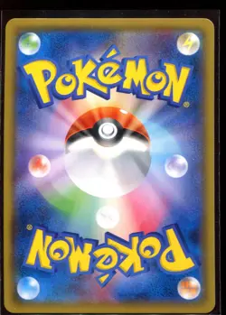 Friendly Shop Pikachu 179/SM-P LP 2017 Holo Promo Japanese Pokemon Card - Image 2