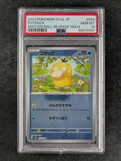 2023 Pokemon PSYDUCK #054/165 Pokemon Card 151 Master Ball Reverse Holo PSA 10 - Image 1