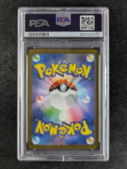 2023 Pokemon PSYDUCK #054/165 Pokemon Card 151 Master Ball Reverse Holo PSA 10 - Image 2