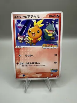 PokePark Torchic Promo 047/PCG-P Japanese Pokemon Card NM - US Seller - Image 1