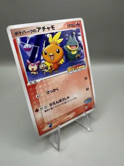 PokePark Torchic Promo 047/PCG-P Japanese Pokemon Card NM - US Seller - Image 2