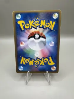 PokePark Torchic Promo 047/PCG-P Japanese Pokemon Card NM - US Seller - Image 4