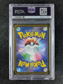2023 Pokemon SLOWPOKE #079/165 Pokemon Card 151 Master Ball Reverse Holo PSA 10 - Image 2