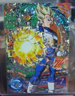 Vegeta Super Dragon Ball Heroes Vintage Card HG7 CP2 Set 2013 - Image 1