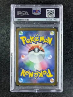 2023 Pokemon SLOWBRO #080/165 Pokemon Card 151 Master Ball Reverse Holo PSA 10 - Image 2