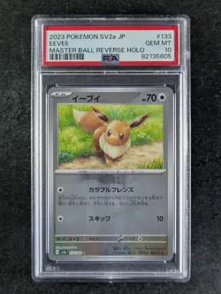 2023 Pokemon EEVEE #133/165 Pokemon Card 151 Master Ball Reverse Holo PSA 10 - Image 1