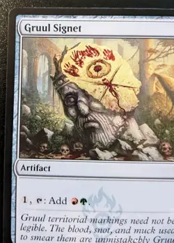 Gruul Signet 0259 RVR Uncommon Ravnica Remastered Magic: The Gathering - Image 2