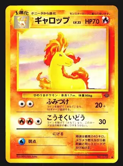 Pokemon Card Rapidash 078 Rare Japanese Old Back Vintage NINTENDO NM-MT - Image 1