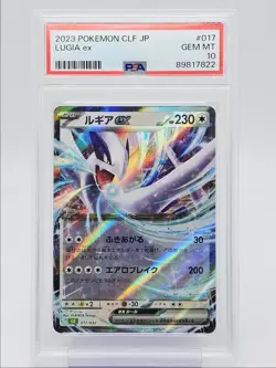 LUGIA EX 2023 POKEMON JAPANESE CLASSIC V & L EX HOLO GEM 017/032 PSA 10 Q0004 - Image 1