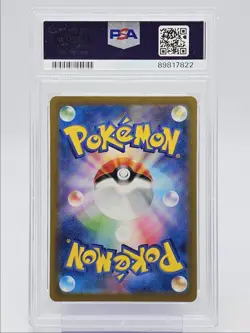 LUGIA EX 2023 POKEMON JAPANESE CLASSIC V & L EX HOLO GEM 017/032 PSA 10 Q0004 - Image 2