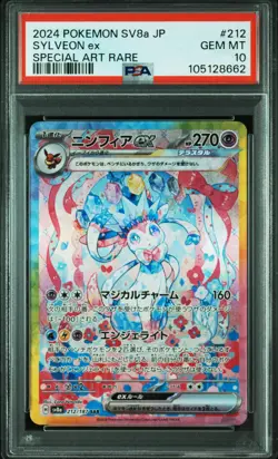 2024 POKEMON JPN SV8A-TERASTAL FEST EX SPECIAL ART RARE #212 SYLVEON EX PSA 10 - Image 1
