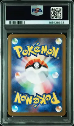 2024 POKEMON JPN SV8A-TERASTAL FEST EX SPECIAL ART RARE #212 SYLVEON EX PSA 10 - Image 2