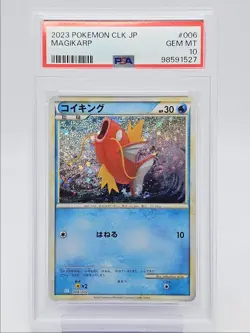 MAGIKARP 2023 POKEMON JAPANESE CLASSIC B & S EX HOLO GEM 006/032 PSA 10 Q0004 - Image 1