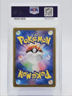 MAGIKARP 2023 POKEMON JAPANESE CLASSIC B & S EX HOLO GEM 006/032 PSA 10 Q0004 - Image 2