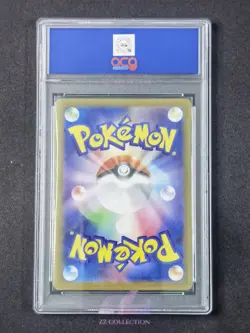 2025 Pokemon TCG Japanese Bouffalant ex sv11W 164/086 SR White Flare #2218 ACG10 - Image 2