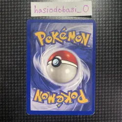 Pokemon Mr. Mime 6/64 WOTC Jungle Unlimited Holo Rare Card LP Condition - Image 4