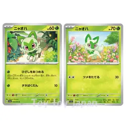 Pokemon Card Sprigatito 004,005 c 2Type set Triplet Beat sv1a Japanese - Image 1