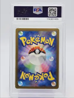 ONIX 2023 POKEMON JAPANESE CLASSIC V & L EX HOLO GEM 010/032 PSA 10 Q0004 - Image 2