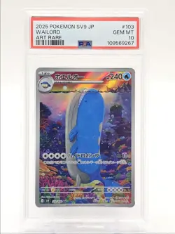 WAILORD 2025 POKEMON JAPANESE BATTLE PARTNERS ART RARE B 103/100 PSA 10 Q0004 - Image 1