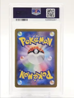 WAILORD 2025 POKEMON JAPANESE BATTLE PARTNERS ART RARE B 103/100 PSA 10 Q0004 - Image 2