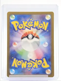 MEW 2022 POKEMON JAPANESE SWSH VSTAR UNIVERSE ART RARE 183/172 Q1860 - Image 2