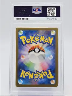 CLEFABLE 2023 POKEMON JAPANESE CLASSIC C & H EX HOLO GEM 014/032 PSA 10 Q0004 - Image 2