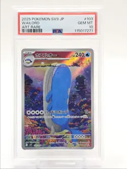 WAILORD 2025 POKEMON JAPANESE BATTLE PARTNERS ART RARE A 103/100 PSA 10 Q0004 - Image 1