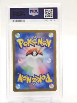 WAILORD 2025 POKEMON JAPANESE BATTLE PARTNERS ART RARE A 103/100 PSA 10 Q0004 - Image 2