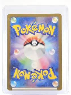 DARKRAI VSTAR 2022 POKEMON JPN UNIVERSE SPECIAL ART RARE 228/172 Q1860 - Image 2