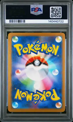 2025 POKEMON JPN M2A-MEGA DREAM EX MEGA ATTACK RARE MEGA CHARIZARD X EX PSA 10 - Image 2
