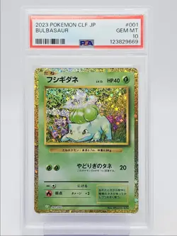 BULBASAUR 2023 POKEMON JAPANESE CLASSIC V & L EX HOLO 001/032 PSA 10 Q0004 - Image 1