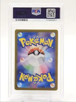 OMANYTE 2023 POKEMON JAPANESE 151 ART RARE 180/165 PSA 10 Q0004 - Image 2