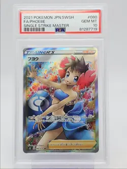 PHOEBE 2021 POKEMON JPN SINGLE STRIKE MASTER SUPER RARE 080/070 PSA 10 Q0004 - Image 1