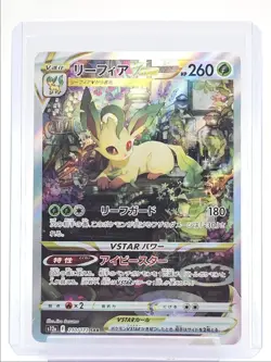 LEAFEON VSTAR 2022 POKEMON JPN UNIVERSE SPECIAL ART RARE 210/172 Q1860 - Image 1