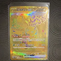 Pokemon Pikachu Ex Ultra Rare Holo Japanese Sv8a Terastal Fest Ex 236/187 - Image 1