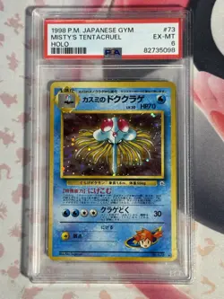 1998 Pokemon Japanese Gym Misty's Tentacruel Holo 73 PSA 6 EX-MT - Image 4