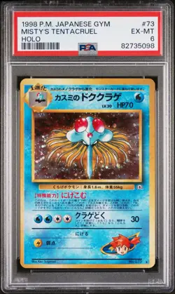 1998 Pokemon Japanese Gym Misty's Tentacruel Holo 73 PSA 6 EX-MT - Image 5