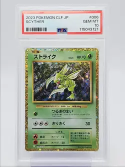 SCYTHER 2023 POKEMON JAPANESE CLASSIC V & L EX HOLO GEM 006/032 PSA 10 Q0004 - Image 1