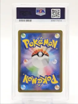 WARTORTLE 2023 POKEMON JAPANESE BLASTOISE & SUICUNE EX DECK 002 PSA 9 Q0004 - Image 2