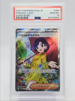PARASOL LADY 2023 POKEMON JPN SV RAGING SURF SUPER RARE 084/062 PSA 10 Q0004 - Image 1