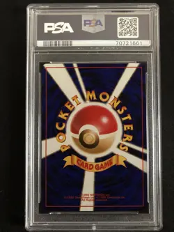Kizuki Haunter Pokemon 1998 Red Green Quick Starter Gift Set Japanese 093 PSA 10 - Image 2