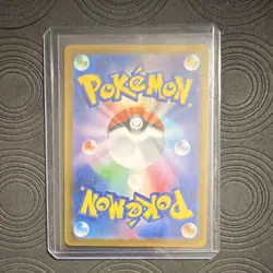 Pokemon Ivysaur 166/165 Art Rare Holo Card Sv2a 151 Japanese TCG - Image 2