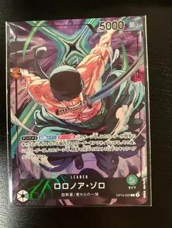 Zoro OP12-020 L Parallel Leader Promo One Piece Card Japanese only card FS Used - Image 1