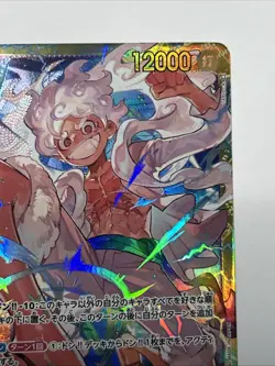 Monkey D. Luffy OP05-119 SEC Awakening of the New Era ONE PIECE Card Japanese - Image 3