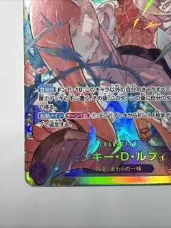 Monkey D. Luffy OP05-119 SEC Awakening of the New Era ONE PIECE Card Japanese - Image 4